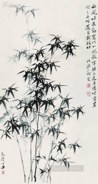 Chino Painting - Zhen banqiao bambú chino 7